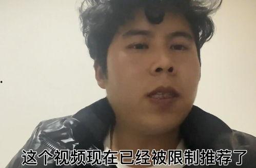 网吧大神胖子爆料视频播放,视频播放背后的惊人内幕  第2张