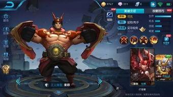 s13王者荣耀最新爆料,全新爆料揭秘，神秘英雄与战术革新即将来袭！  第1张