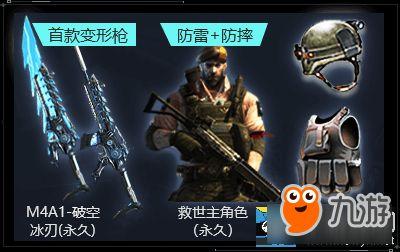 哪里可以看cf爆料视频,精彩视频抢先看  第1张