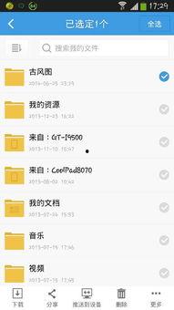 万篇爆料最新链接怎么弄,深度解析热点事件背后的真相  第2张