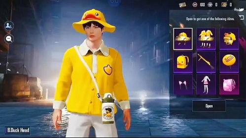 国际服爆料吃鸡视频下载  第2张